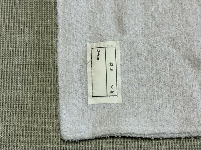 【ダイソー　学校ぞうきん３枚入】名札付きだから名前を書きやすい