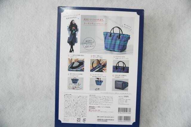 パッケージ裏側