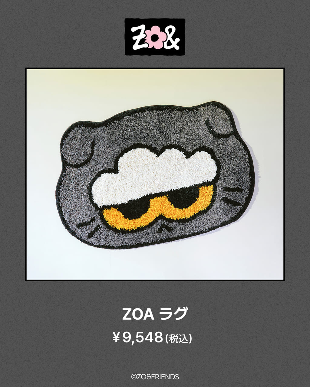 ZOA ラグA&NE ラグ G-Dragon ポップアップ グッズ G-DRAGON「ZO＆FRIENDS」ポップアップ初開催！東京・大阪にレア