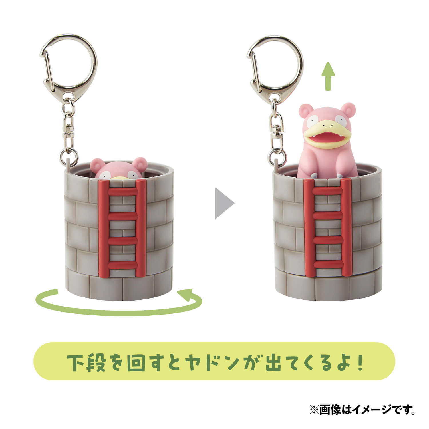 ポケモン】ヤドンがいっぱい！「ポケモンセンターカガワ」グランド