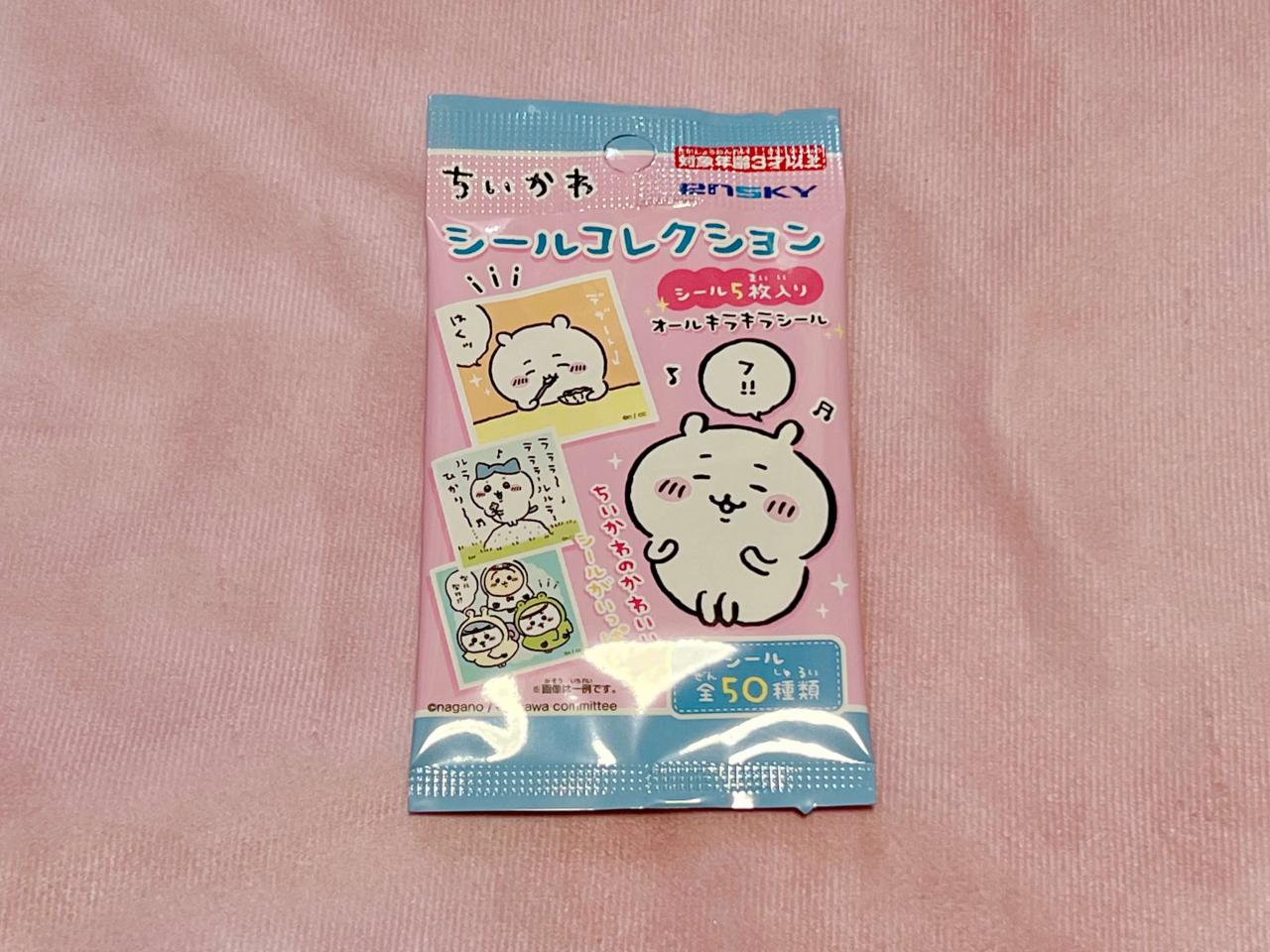 ちいかわ】セリアで買える「ランダムグッズ3種類」大人買いしてみたら意外な結果になった！（写真 1/25） - mimot.(ミモット)