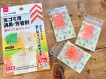 【ダイソー 生ゴミ用消臭・芳香剤】1袋に3つ入り。お得感があります