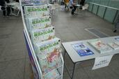 フリーマガジン『横浜みらいぴあ』刊行記念会見の模様