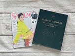 4月12日発売の『sweet（スウィート）5月号』の付録は、「JILL by JILL STUART（ジル バイ ジルスチュアート）マルチトートバッグ・スカーフ・ハート形ポーチ3点セット」です！お値段は税込1,650円