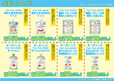 「​​​ベビーフード（離乳食）」＜期間：2026年5月20日〜＞【“うどん×天ぷら×ごはん”が食べ放題！圧倒的コスパの「武蔵野うどん小麦晴れ 」が、イオンモール与野店に待望のオープン！】