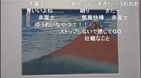 生誕260年記念企画 特別展「北斎づくし」
