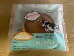 【LAWSON　Uchi Café×Milk MILKどらもっち みるく＆香るバター】1個当たり260kcal