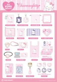 【チャーミーキティ×サンキューマート】ガーリーな全24アイテム