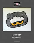【ZO＆FRIENDS 1st POP-UP】「ZOA ラグ」￥9,548