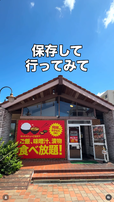 「ワンダーステーキ」【【3,800円】衝撃のお得価格で2026年の肉納め!大人気「リブステーキ」も「大トロビーフ」も全部食べ放題!事前予約でアルコール飲み放題が無料に!】