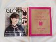 『GLOW』5月号：内田有紀さんが表紙