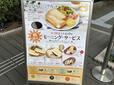 【ミヤマ珈琲 モーニング】モーニングメニューです。その日の気分に合わせて無料のモーニングサービスからプラス料金のホットサンドや、ヨーグルトなどのオプションも豊富です