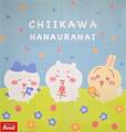 アベイルの店舗には大きなちいかわの垂れ幕も♪