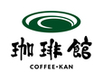 珈琲館の印象的なロゴデザイン