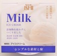 成城石井 アイスクリーム ミルク