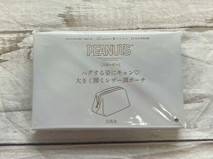 PEANUTS最新付録】大きく開いて使いやすい「スヌーピーのレザー調 