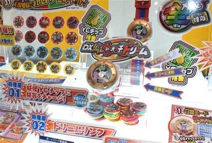 妖怪ウォッチ ブーム再燃なるか 2年ぶりのゲーム発売 新メダルで大きく変わる 1 2 ハピママ