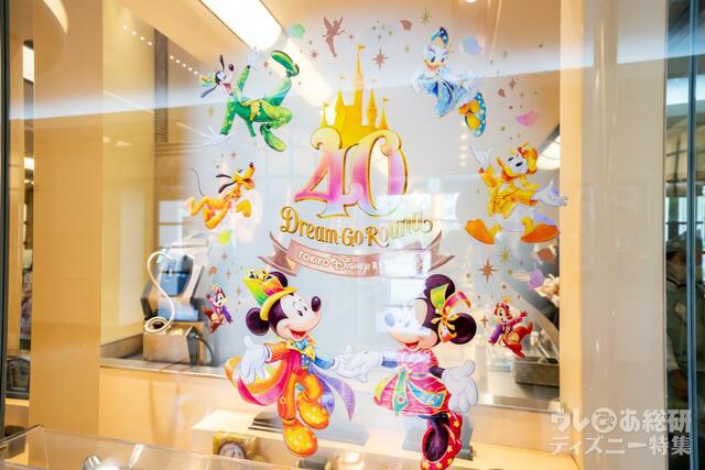 ディズニーアンバサダーホテル 40周年装飾(撮影/つるたま)