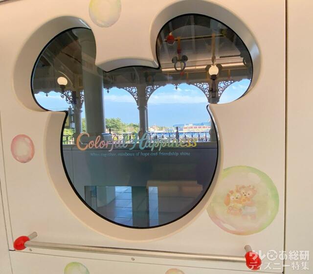 リゾートライン