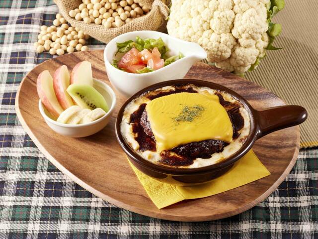 「大豆ミートハンバーグとカリフラワーライスのドリアプレート」<価格:1,190円(税込1,309円)>【ココス「2024秋冬グランドメニュー」スタート!“カニクリームコロッケ付き包み焼きハンバーグ”や“ココロおどるデザート”も登場!】