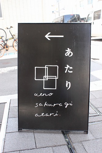 Kayaba Bakery　案内看板