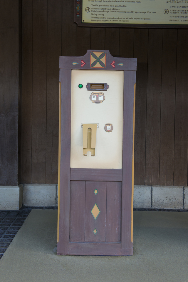 「プーさんのハニーハント」ファストパス