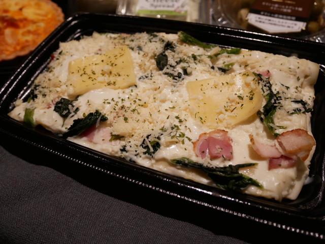 成城石井自家製　スイス産グリエールとエメンタールと自家製ベーコンのラザニア　