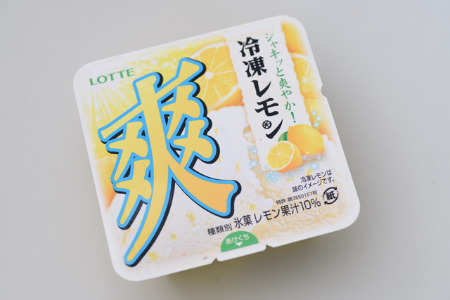 ロッテ　爽　冷凍レモン