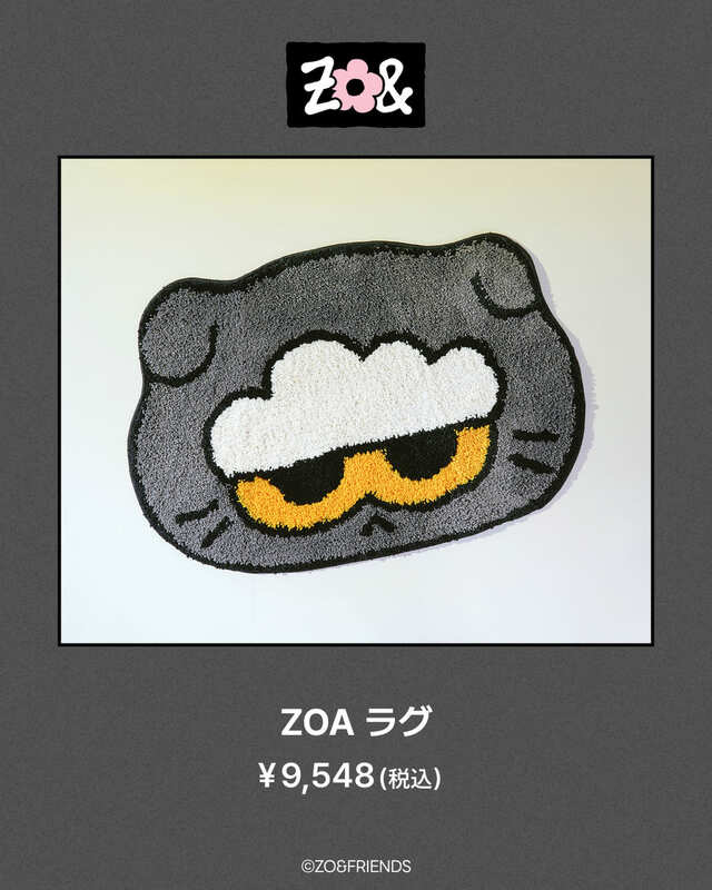 【ZO＆FRIENDS 1st POP-UP】「ZOA ラグ」￥9,548