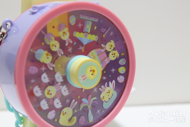 くるくる遊べる