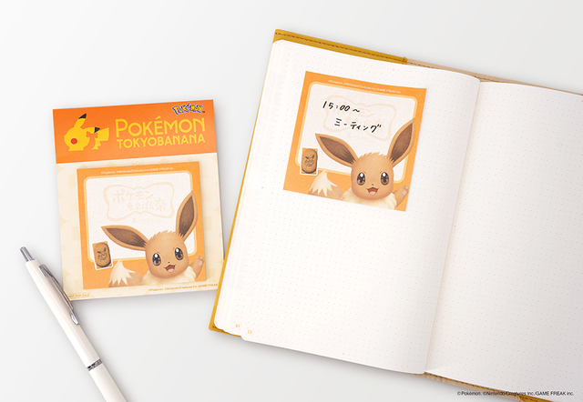 「ポケモン東京ばな奈 イーブイ缶」「ポケモン東京ばな奈」4周年記念！イーブイのスペシャルふせんをプレゼント