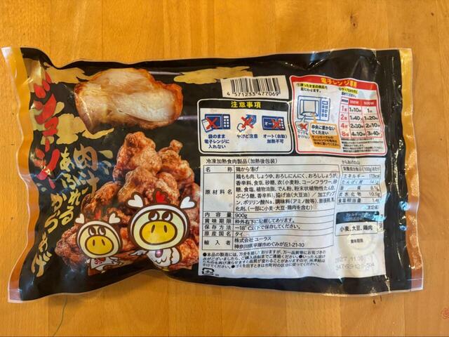 【ロピア】冷凍食品の中から、お弁当のおかずとしてそのまま活躍してくれる商品を5つ選んでみました！
