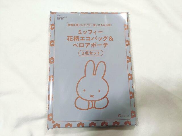 淡いブルーのパッケージがオシャレ