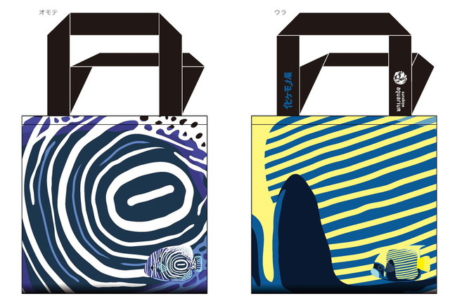 バケモノ展オリジナル商品_ページ_4