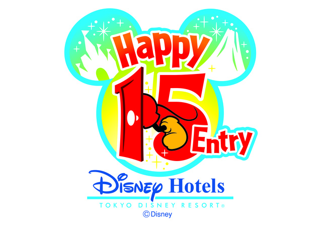 ハッピー15エントリー