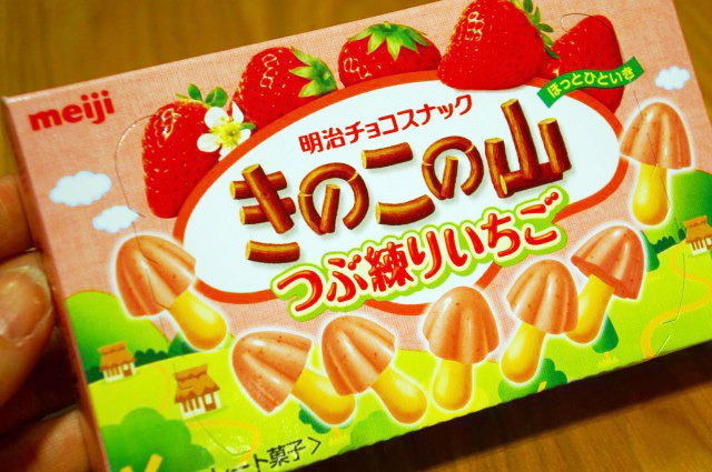 明治　きのこの山つぶ練りいちご　216円