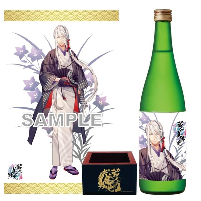 錦城 清紫郎(イラスト：カズキ ヨネ)