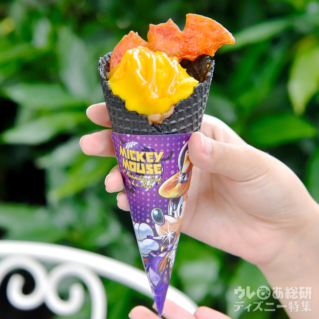 牛カルビコーン（パンプキン・マッシュポテト） 500円