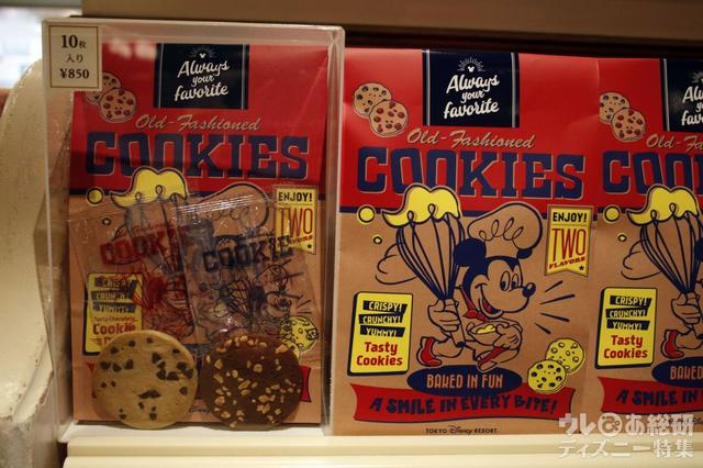 東京ディズニーリゾートお土産お菓子