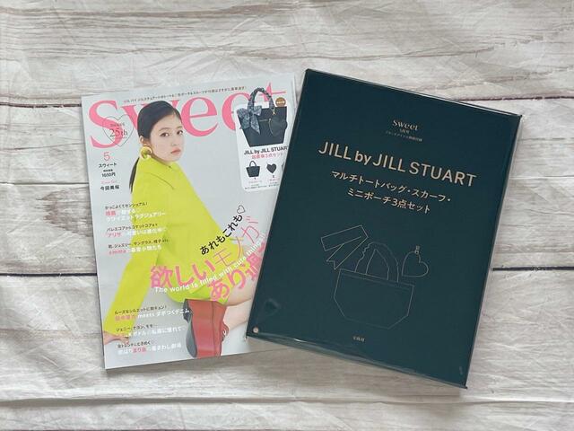 4月12日発売の『sweet（スウィート）5月号』の付録は、「JILL by JILL STUART（ジル バイ ジルスチュアート）マルチトートバッグ・スカーフ・ハート形ポーチ3点セット」です！お値段は税込1,650円