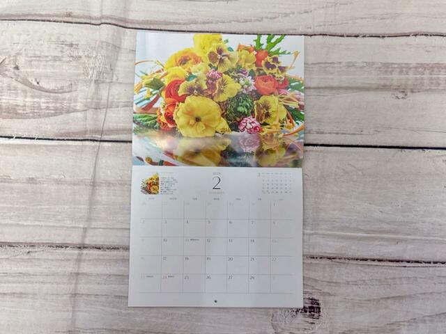 2月のキーワードは「ビタミンカラー、未来」