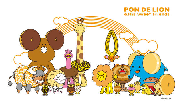 「ポン・デ・ライオンと仲間たち」【【ミスド福袋】「デコレーションキット」や「ポン・デ・リングのぬいぐるみ」が登場！『ミスド福袋2026』は、12月10日より予約スタート！】