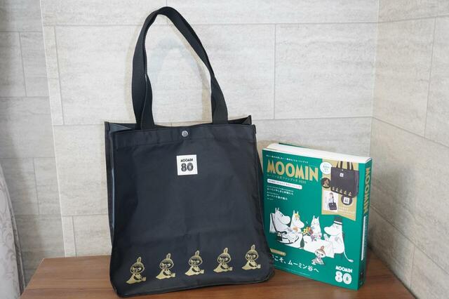 「MOOMIN [ムーミン]2025 80th限定！リトルミイ BIGトートバッグ」（税込3,289円）