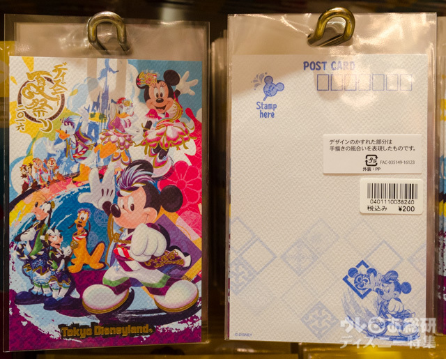 東京ディズニーランド2016年「ディズニー夏祭り」スペシャルグッズ