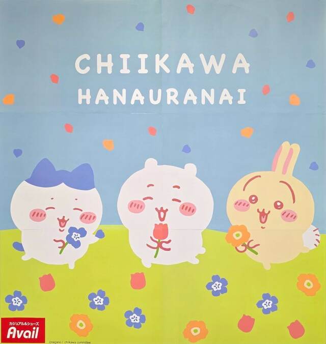 アベイルの店舗には大きなちいかわの垂れ幕も♪