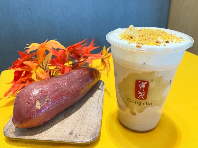 【ゴンチャ】「焼き芋ごくり ミルクティー（ICED）」