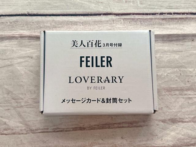 ボール紙製のボックスに入っています！ワクワク♪