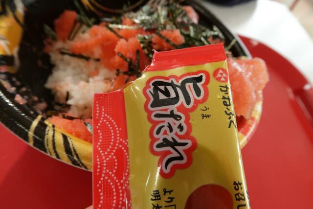 鬼盛り!めんたい丼 800円　付属の旨だれで味変できます