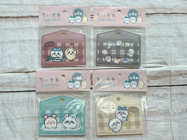 ちいかわ窓付きカードケース／各税込110円