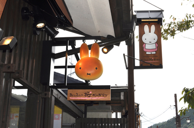 パンの看板が目印